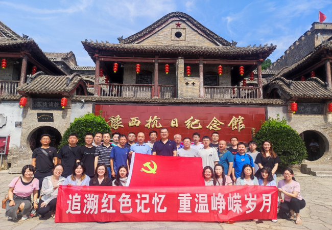 “七一”系列活動 | 精密部件事業(yè)部一、二支部參觀豫西抗日紀(jì)念館