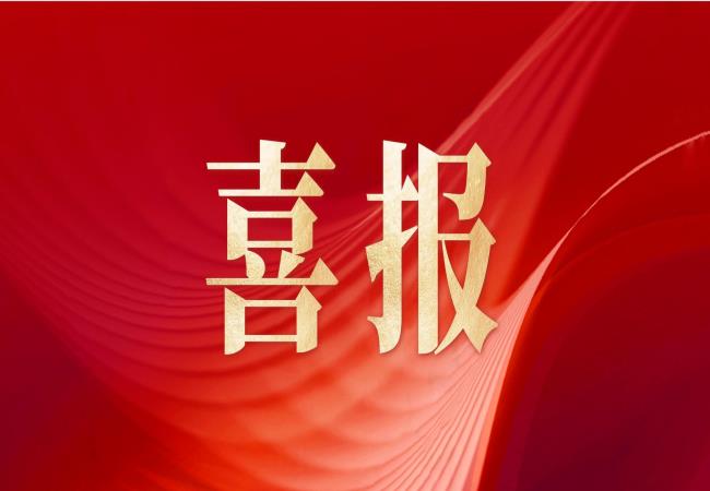 軸研所再次榮登工信部質(zhì)量提升與品牌建設典型案例名單